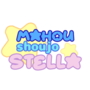 Mahou Shoujo Stella