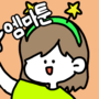 Learn Korean Idioms 엠마툰