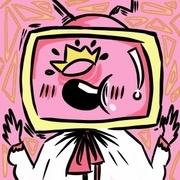 Princely Figure's Diary, Keep Out!