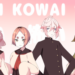 Kawaii Kowai Senpai