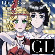 Lily &amp; Rose Magazine (Yuri &amp; Shōjo Light Novel &amp; Art Zine) Issue #1