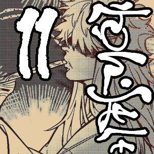 Chapter 11. Divine fox spirit