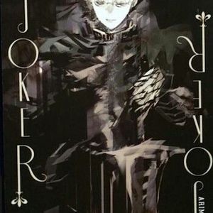 Chapter Four: The Former King&rsquo;s Shadow