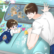 My Brother and His Gift