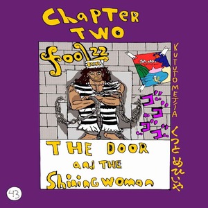 The Door and The Shining Woman