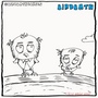 Bird Bath Comics