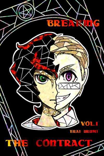 Breaking the Contract