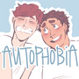 Autophobia