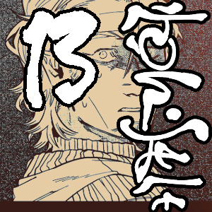 Chapter 13. Helplessly searching