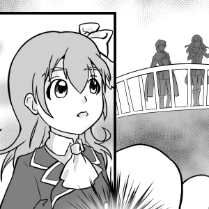 Chapter 1: Desire - Pg 16