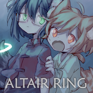 Altair Ring