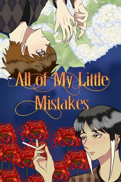 All of My Little Mistakes