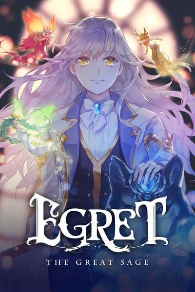 Egret: The Great Sage