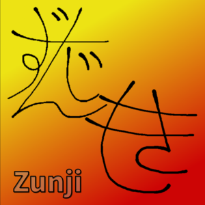 Chapter 2: Moki and Zunji