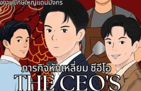 custom banner