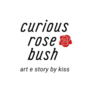 curious rose bush 