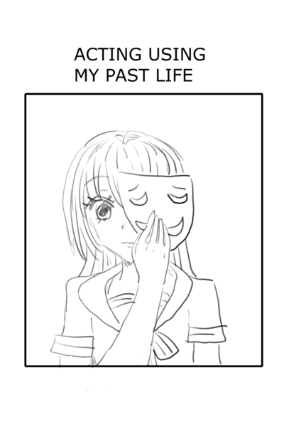 (2021) Acting Using My Past Life [Novel]