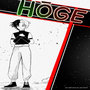 Hōge 