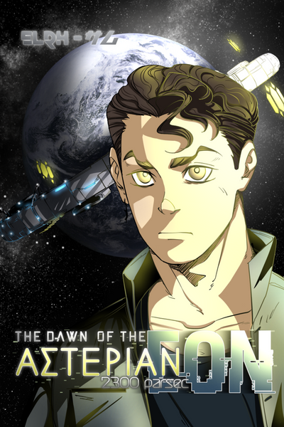 The Dawn Of The Asterian Eon