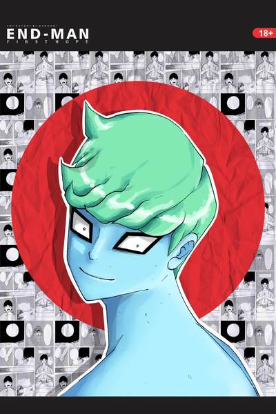 End-Man :  First Hope