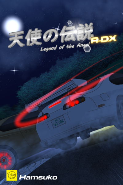 Legend of the Angel R-DX