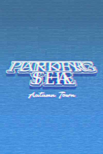 PARKING UNDER THE SEA