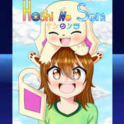 Hoshi no Sora (Portugu&ecirc;s)