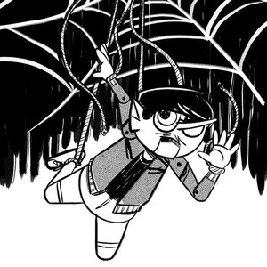 N&atilde;o me diz respeito 3