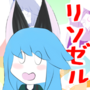 The normal life of Rinzel Kitsune