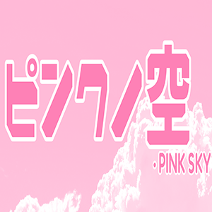 Pink Sky - KONBINI