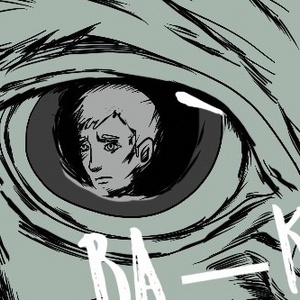 How Many Biscuits Can You Eat?