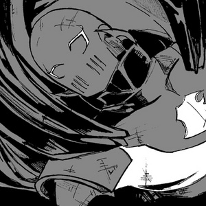 Wie tötet man einen Gott? 1