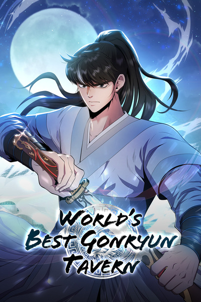 World's Best Gonryun Tavern