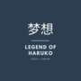 Legend of Haruko: Book 1: Dream