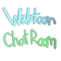 WebToon ChatRoom!