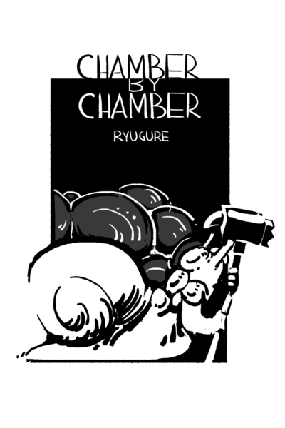 Chamber By Chamber