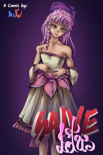 Salve Lotus - English version