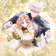 The Princess Maid