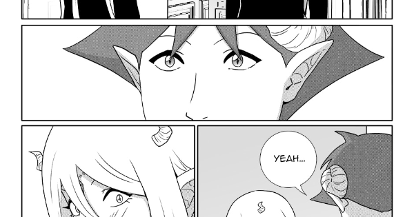 Read DaiMaou :: Chapter 32 - 718 | Tapas Comics
