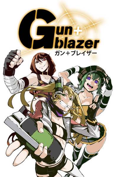 Gun+Blazer
