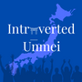 Introverted Unmei