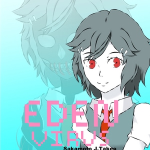 Eden Virus 10