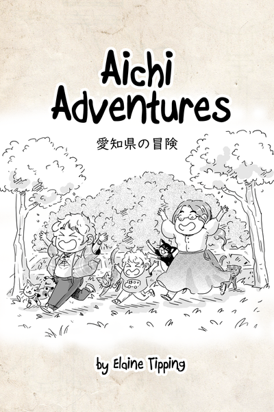 Aichi Adventures