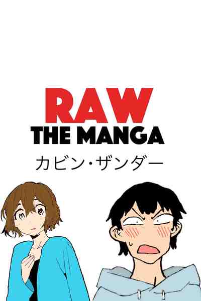 Raw: The Manga