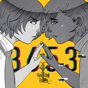 Phantasmagoria [OLD]