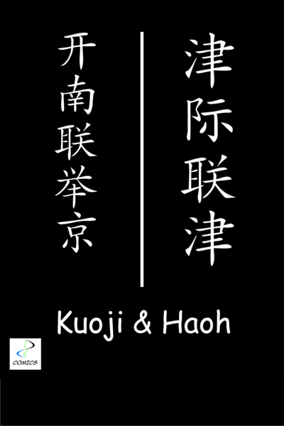 Kuoji y Haoh