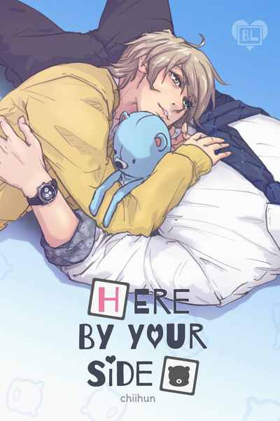 Here By Your Side