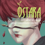 ostara