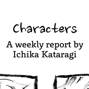 Characters