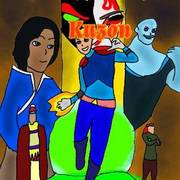 The Legend of Kuzon